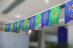 感恩同行，未來共贏