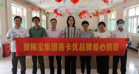 夕陽(yáng)紅遍愛相隨