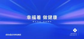 熱烈祝賀新稀寶集團(tuán)成立27周年！