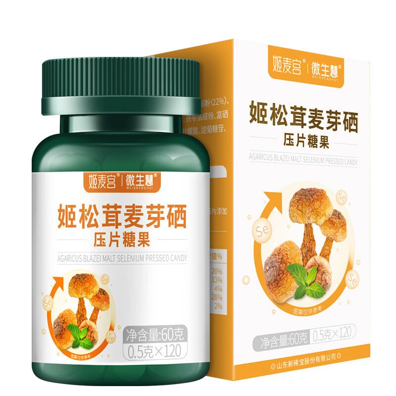 姬松茸麥芽硒壓片糖果